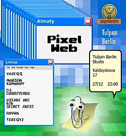 Pixel Web в Алматы