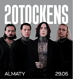 20TOKENS в Алматы