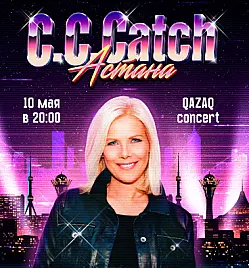C. C. Catch в Астане