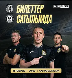 Футбольный матч “ФК "Жеңіс" - ФК "Ордабасы" (Фан-сектор)” в Астане