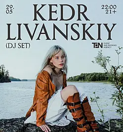 Концерт “SHU[LAMA]: Kedr Livanskiy (dj set)” в Алматы