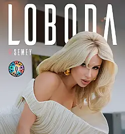 Концерт “LOBODA” в Семее