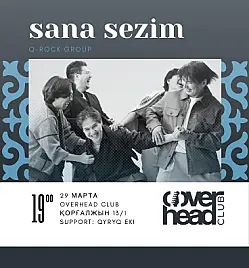 Концерт “SANA SEZIM!” в Астане