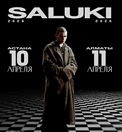 SALUKI в Астане