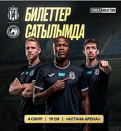Футбольный матч “ФК «Жеңіс» - ФК «Окжетпес»” в Астане