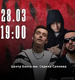 Фестиваль “Melany Fest” в Караганде