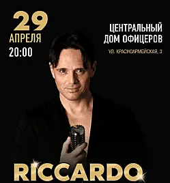 Концерт “Riccardo Foresi” в Minsk