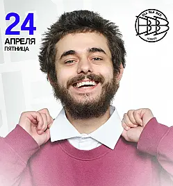 Стендап “Ян Зубков” в Алматы