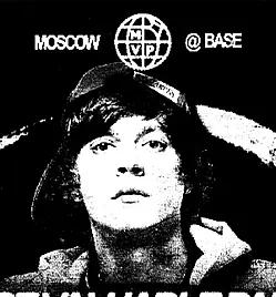 Концерт «OG Buda» в Москве