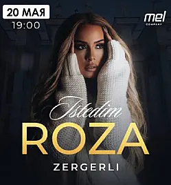 Roza Zergerli в Караганде