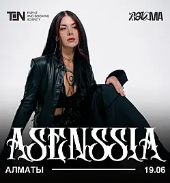 Концерт «BALAMA: Asenssia [live]» в Алматы