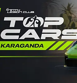 Автошоу «TopCarsKaraganda» в Караганде