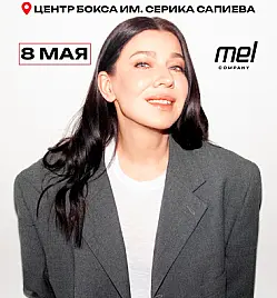 Ёлка в Караганде