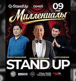 Стендап «Q-StandUp» в Семее