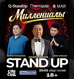 Стендап «Q-StandUp» в Павлодаре