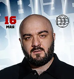 Стендап «Расул Чабдаров» в Алматы