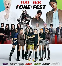 Фестиваль “IONE FEST” в Алматы