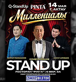 Стендап «Q-StandUp» в Актау