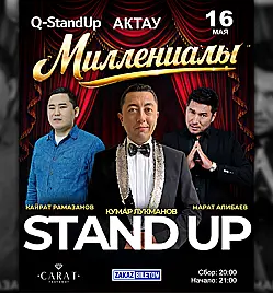 Q-StandUp вечеринка  в Актау
