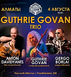 Концерт “Guthrie Govan trio” в Алматы