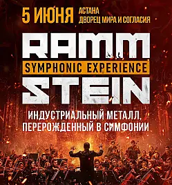 RAMMSTEIN SYMPHONIC EXPERIENCE в Астане