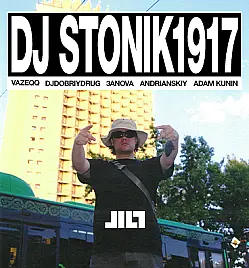 Вечеринка «JILT: Dj Stonik» в Алматы