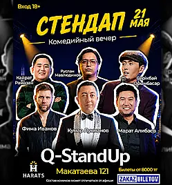 Q-StandUp вечеринка в Harats