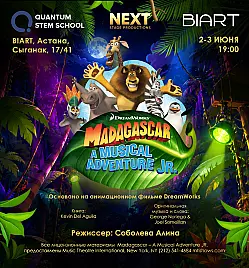 Мюзикл DreamWorks Madagascar – A Musical Adventure JR.