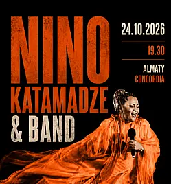 Концерт «Нино Катамадзе» в Алматы