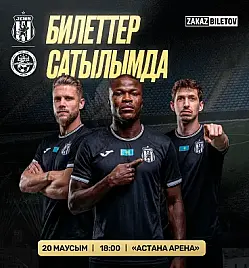 Футбольный матч «ФК "Жеңіс" - ФК "Ертiс"» в Астане