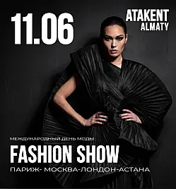 KAZAKHSTAN FASHION DAY 2026 в Алматы