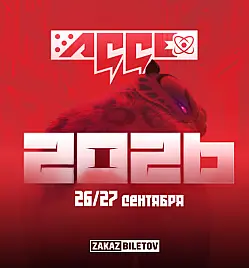 Almaty Geek Games Expo 2026