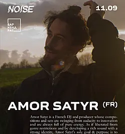 Вечеринка «NOISE: Amor Satyr (FR)» в Астане