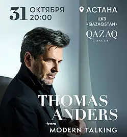Концерт Thomas Anders в Астане