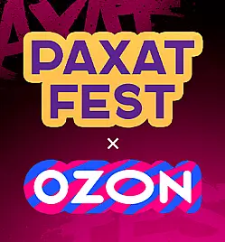 Фестиваль «Рахат Fest» в Астане