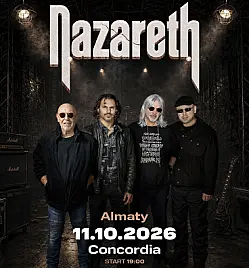 Группа "Nazareth"