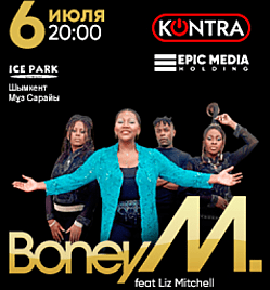 Boney M в Шымкенте