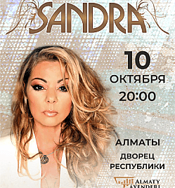 SANDRA в Алматы