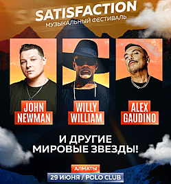 SATISFACTION музыкальный фестиваль в Алматы