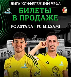 FC Astana - FC Milsami
