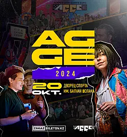 AGGE 2024