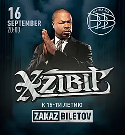 Xzibit в Алматы