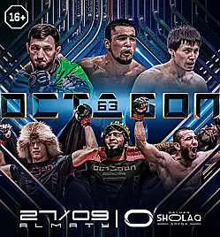 OCTAGON 63: Сердце Центральной Азии