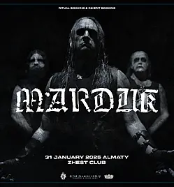 MARDUK в Алматы