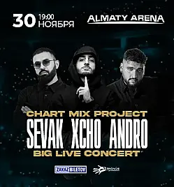 Концерт Xcho, Sevak, Andro в Алматы