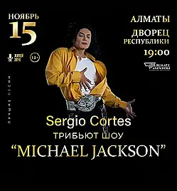 Sergio Cortes Live Tribute Show «Michael Jackson» в Алматы