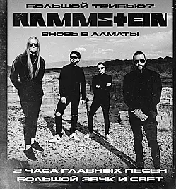 Komancheros - Большой трибьют группы Rammstein в Алматы