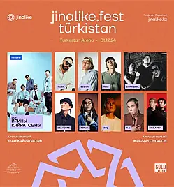 JINALIKE FEST в Туркестане