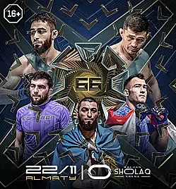 OCTAGON 66: Вызов судьбе