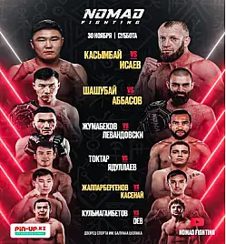 Nomad fighting championship